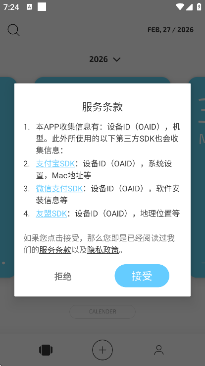 �����ռ�app�ֻ���v5.12.1-CN ��Ѱ�