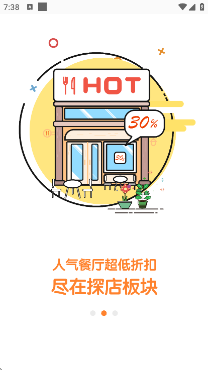 ����app��׿��v2.9.347 �ٷ���