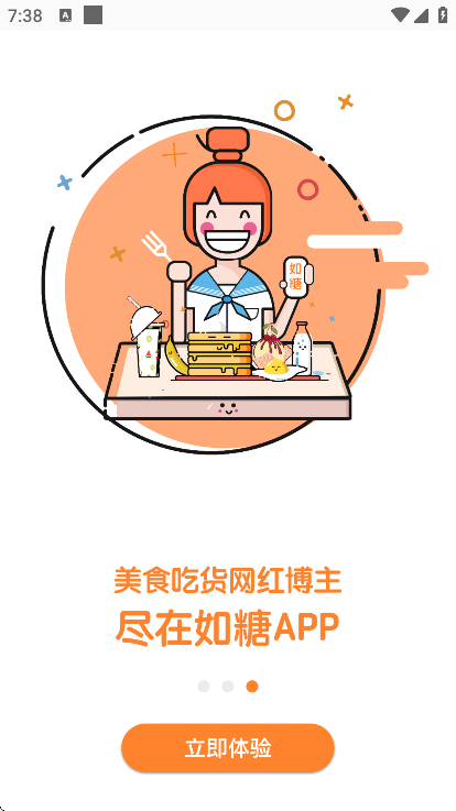 ����app��׿��v2.9.347 �ٷ���