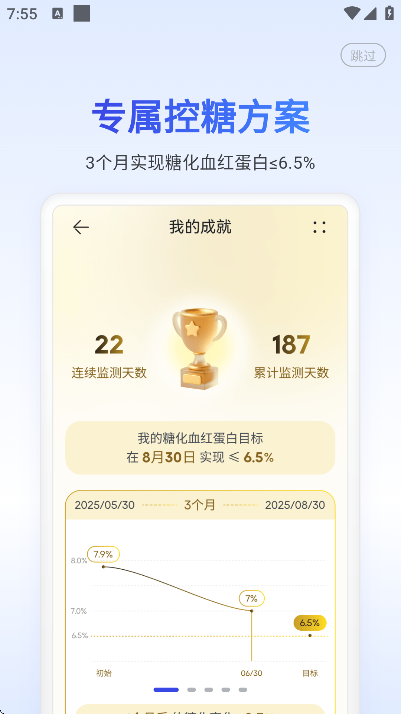 �ǻ�ʿapp���°�v4.3.20260205 ��׿��