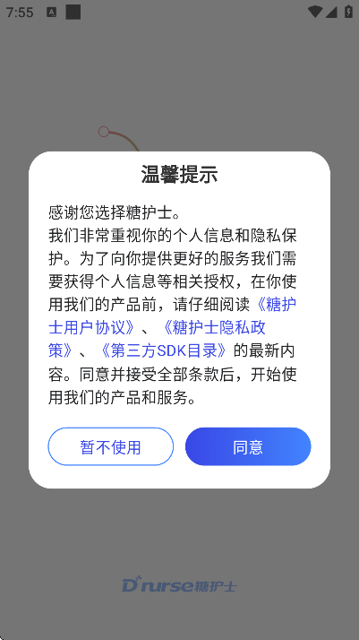 �ǻ�ʿapp���°�v4.3.20260205 ��׿��