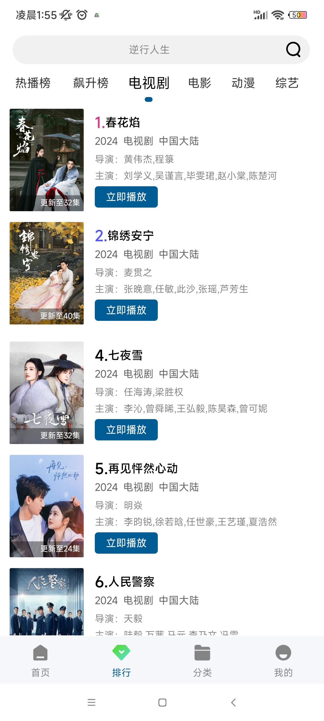 ī��׷���޹���v1.1.4 �ֻ���