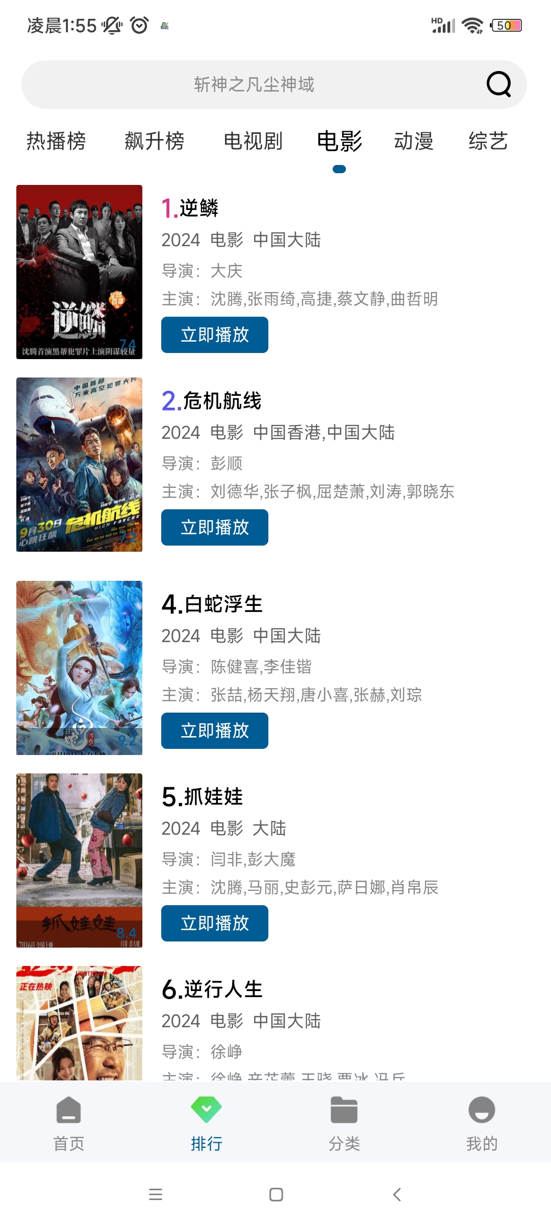 ī��׷���޹���v1.1.4 �ֻ���