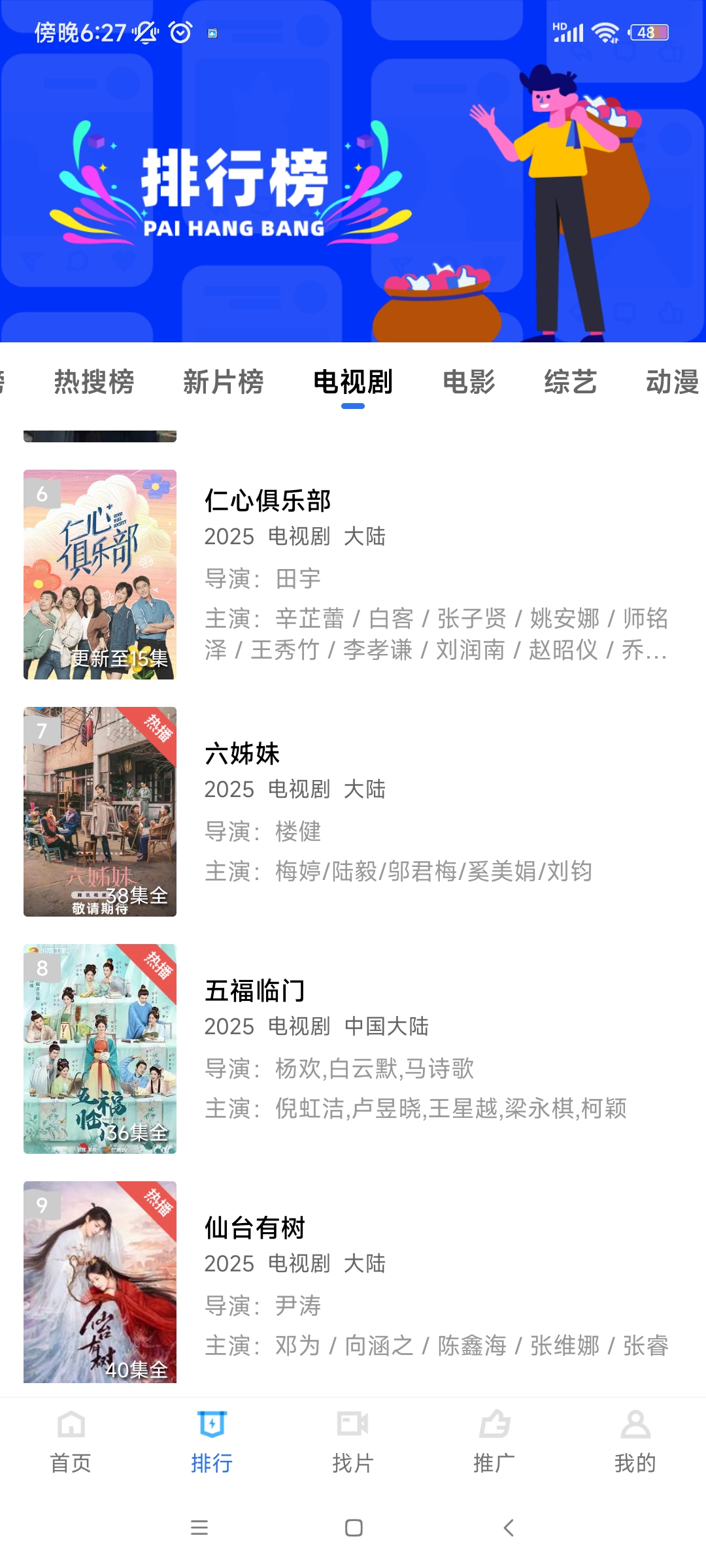 ���Ӱ�����°汾v3.0.3 �ٷ���