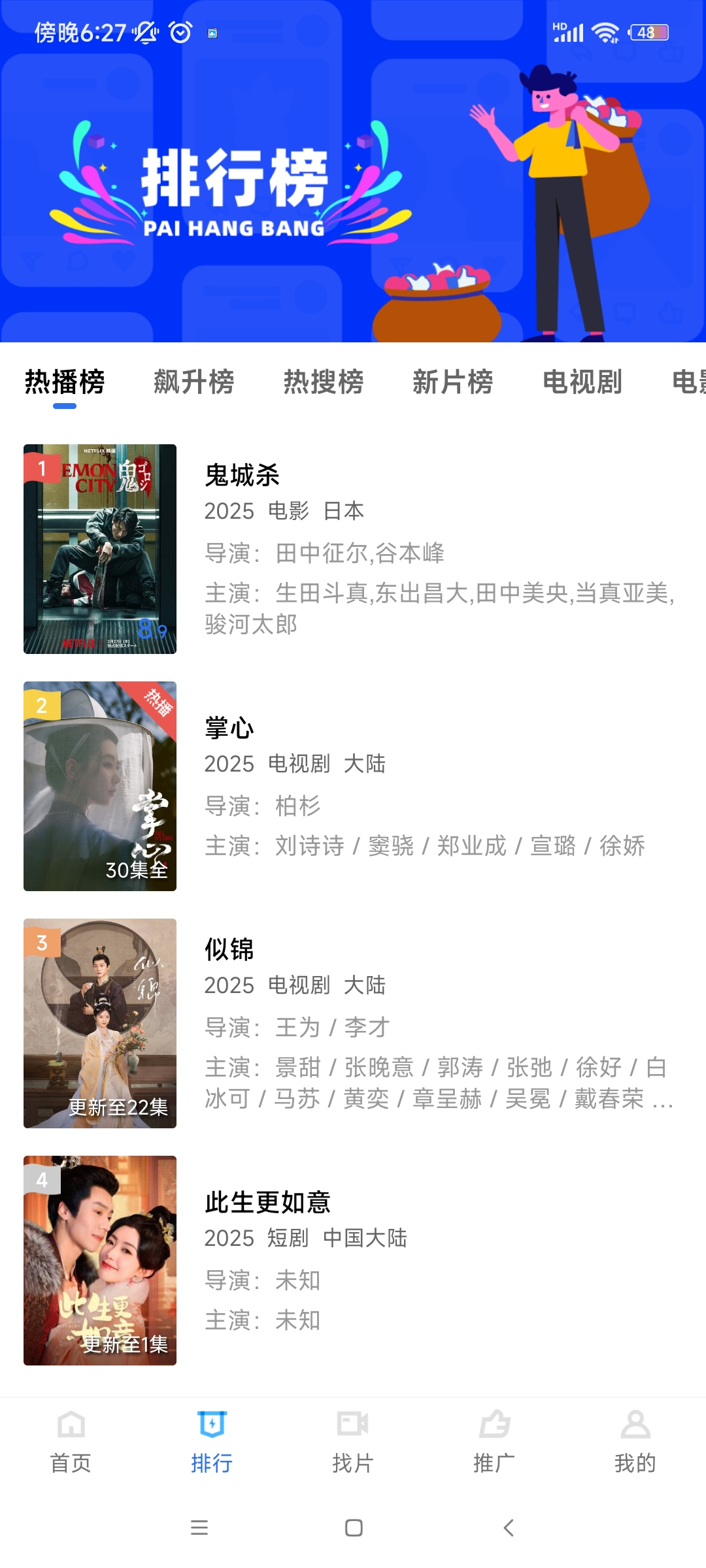 ���Ӱ�����°汾v3.0.3 �ٷ���