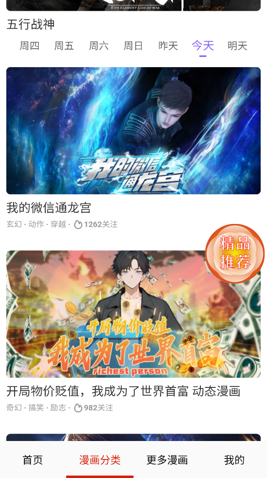 ��������app�ֻ���v1.0.0 ��Ѱ�