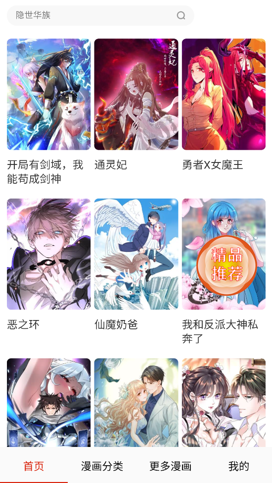 ��������app�ֻ���v1.0.0 ��Ѱ�