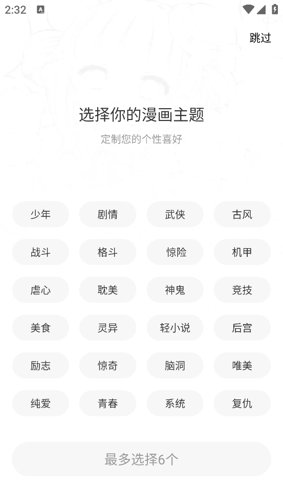 43423�������������2026v1.0.0 ���°�