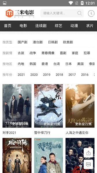 ���׵�Ӱ����������v1.0.2 ��Ѱ�