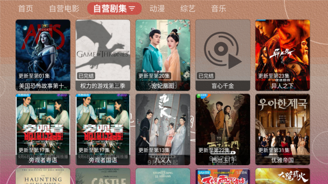 4K�ƹ�TV���ذ�װv5.1.0 ��׿��