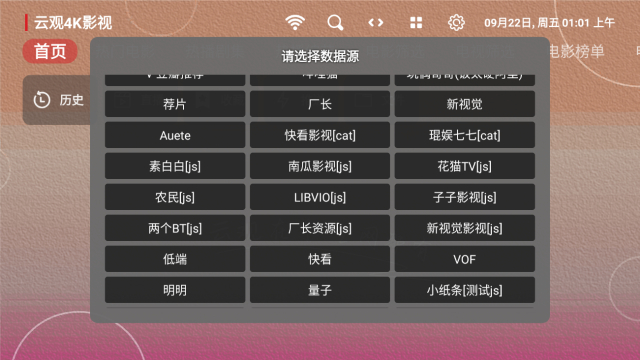 4K�ƹ�TV���ذ�װv5.1.0 ��׿��