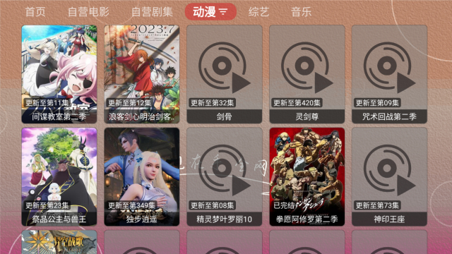 4K�ƹ�TV���ذ�װv5.1.0 ��׿��