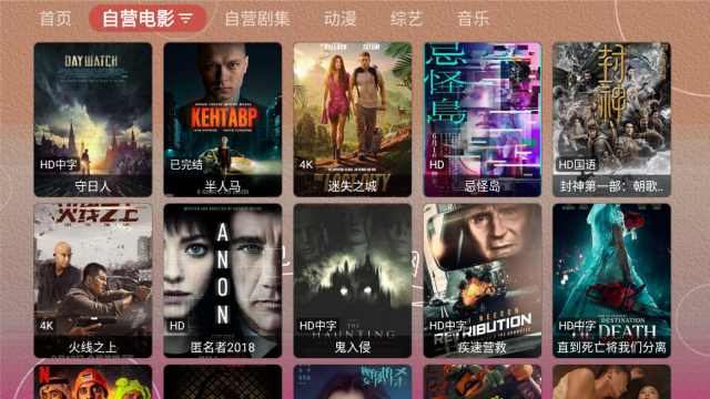 4K�ƹ�TV���ذ�װv5.1.0 ��׿��