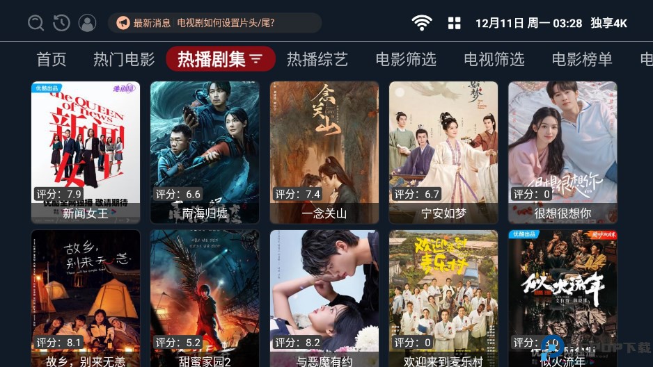 ����4K�������v1.0.0 ��׿��