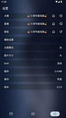 �ֻ�����app�ٷ�������v5.2.0 ��׿��