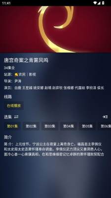 �ֻ�����app�ٷ�������v5.2.0 ��׿��