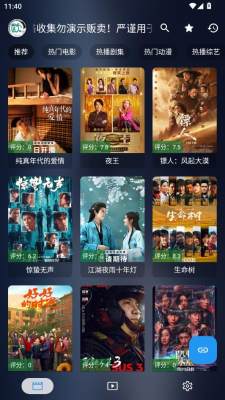 �ֻ�����app�ٷ�������v5.2.0 ��׿��