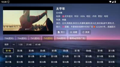 ��KӰ��app��������v��׿4ר�ð�