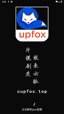 �ƺ�app���°�����v2.3.8 ��׿��