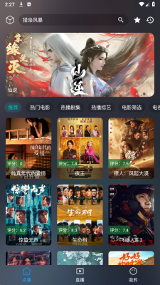 �ƺ�app���°�����v2.3.8 ��׿��