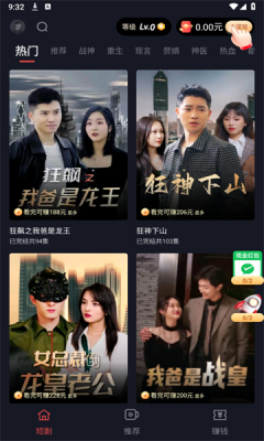 ����Ӱ�Ӷ̾�����������ذ�װv1.0.0 ���°�