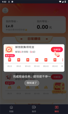 ����Ӱ�Ӷ̾�����������ذ�װv1.0.0 ���°�