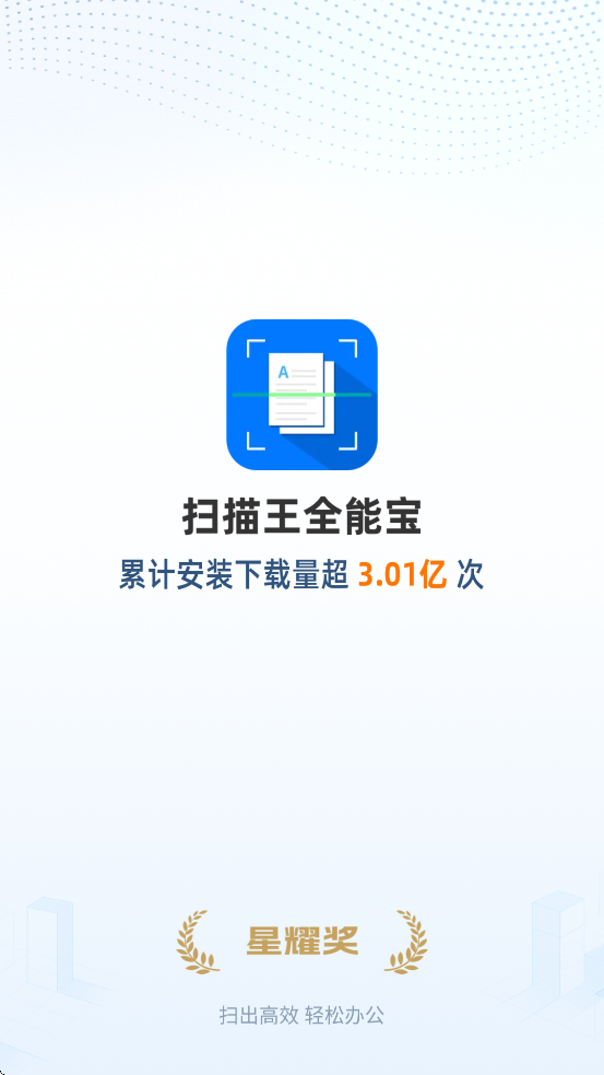 ɨ����ȫ�ܱ���Ѱ�����v6.8.62 ��׿��