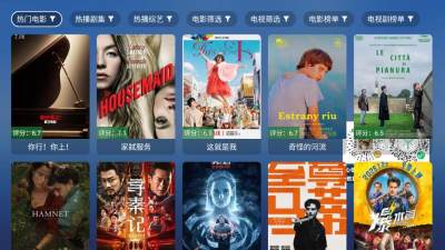 ����TVapp�ٷ�������v5.2.0 ��׿��