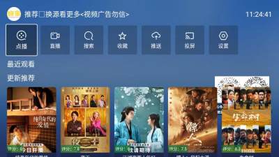 ����TVapp�ٷ�������v5.2.0 ��׿��