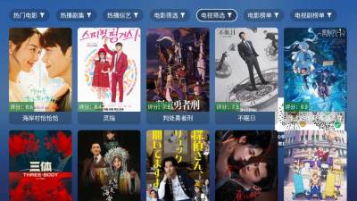 ����TVapp�ٷ�������v5.2.0 ��׿��