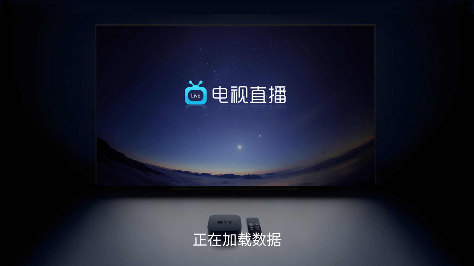 ��������TV������v6.3.3.7 ��׿��