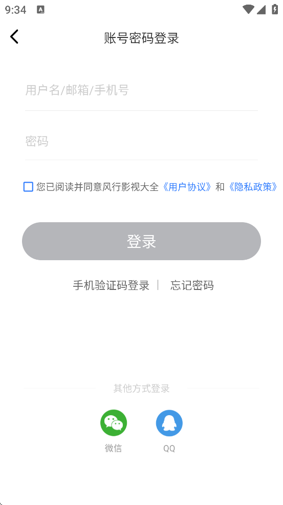 ����Ӱ�Ӵ�ȫ��׿���ذ�װ�ֻ���v1.0.7.0 �ٷ���