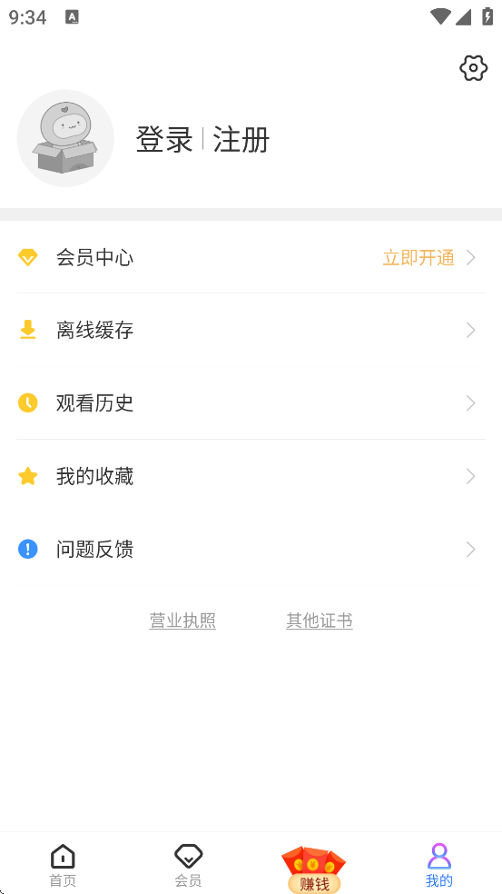 ����Ӱ�Ӵ�ȫ��׿���ذ�װ�ֻ���v1.0.7.0 �ٷ���