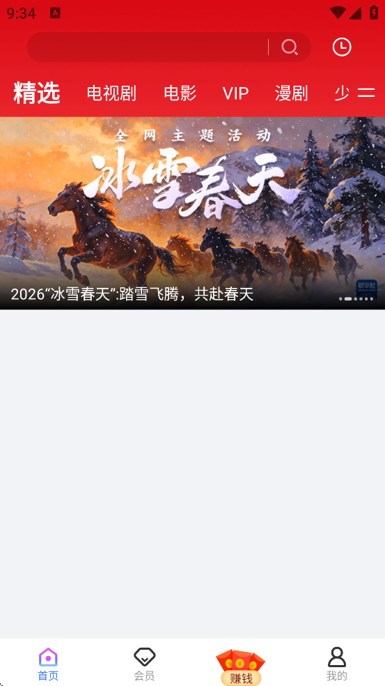 ����Ӱ�Ӵ�ȫ��׿���ذ�װ�ֻ���v1.0.7.0 �ٷ���