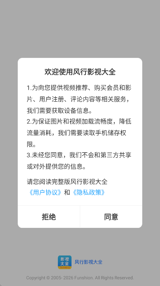 ����Ӱ�Ӵ�ȫ��׿���ذ�װ�ֻ���v1.0.7.0 �ٷ���