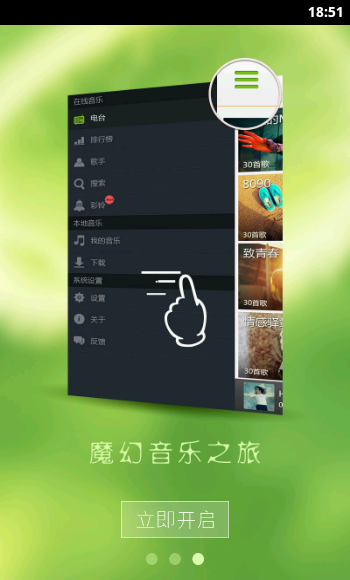 ��������app���°�����v1.0.0 ��Ѱ�