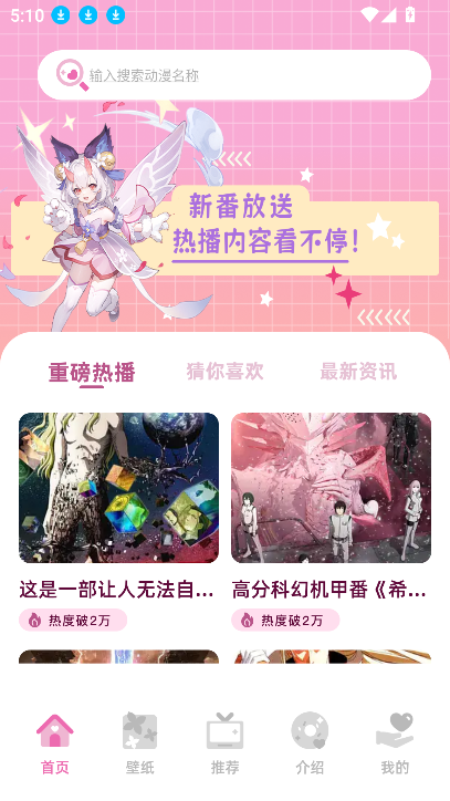 �Ĵ�Ԫapp����v1.1 ��׿��