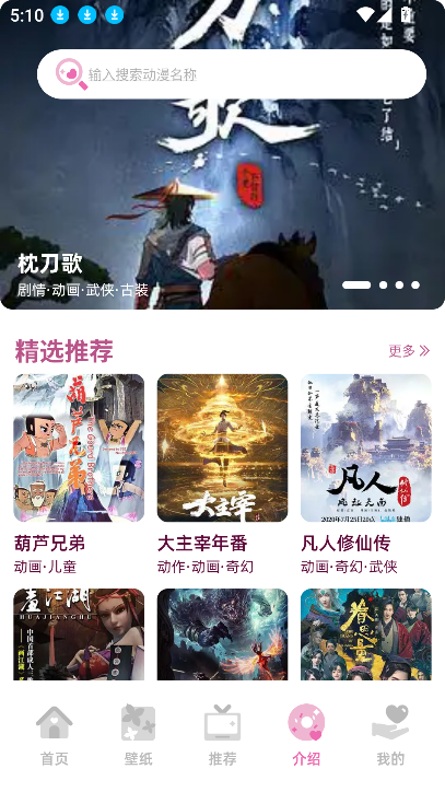 �Ĵ�Ԫapp����v1.1 ��׿��