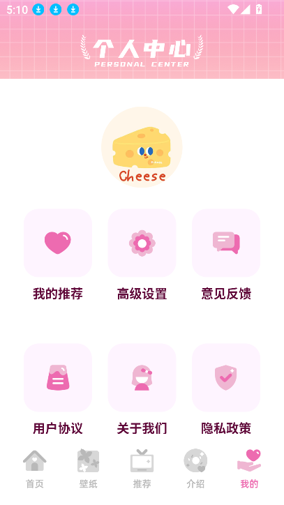 �Ĵ�Ԫapp����v1.1 ��׿��