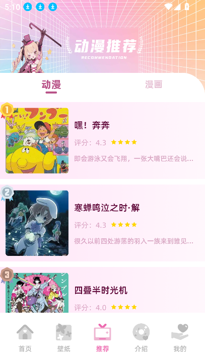 �Ĵ�Ԫapp����v1.1 ��׿��