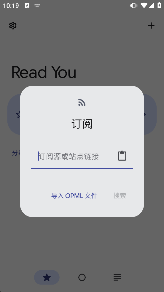 Read You��������v0.16.1 ��׿��