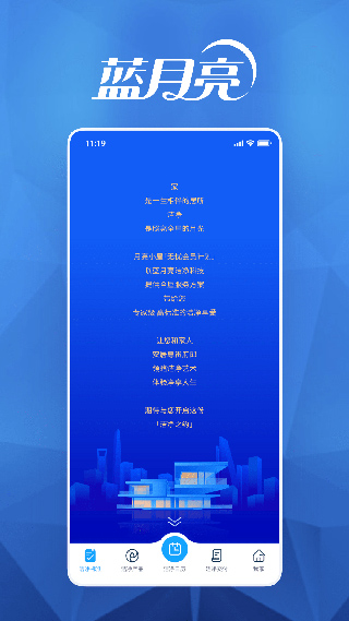 ����С��app���°汾v7.9.13 �ٷ���