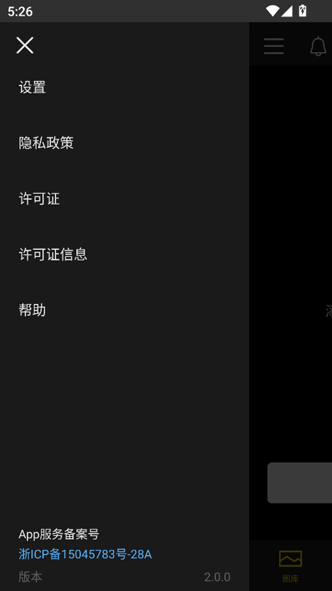 ����LUMIX������׿�����ذ�װ��LUMIX Sync��v2.0.16 ���°�