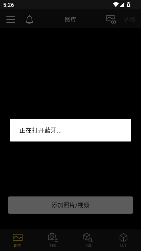 ����LUMIX������׿�����ذ�װ��LUMIX Sync��v2.0.16 ���°�