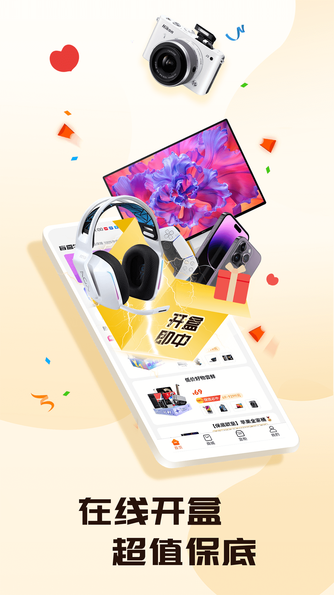 ä��ţţapp���°�����v1.6.7 �ֻ���