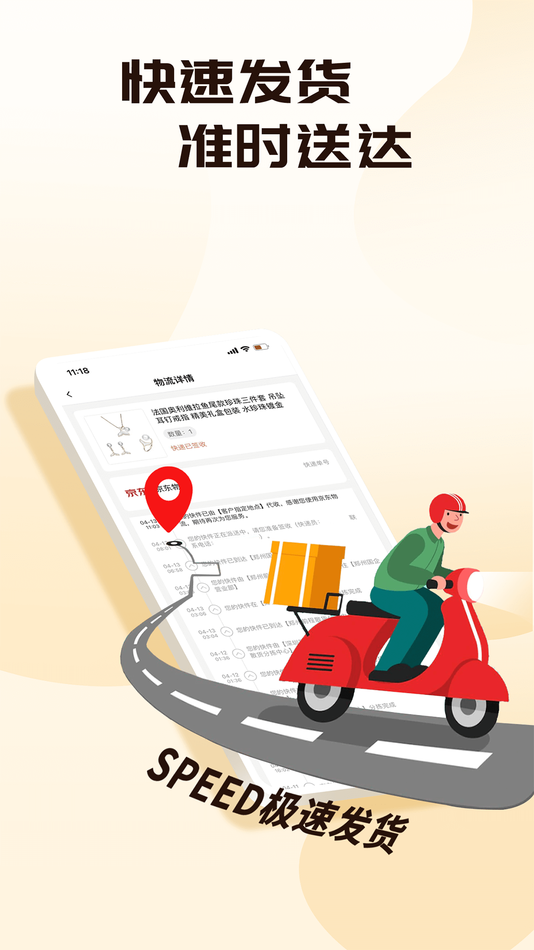 ä��ţţapp���°�����v1.6.7 �ֻ���