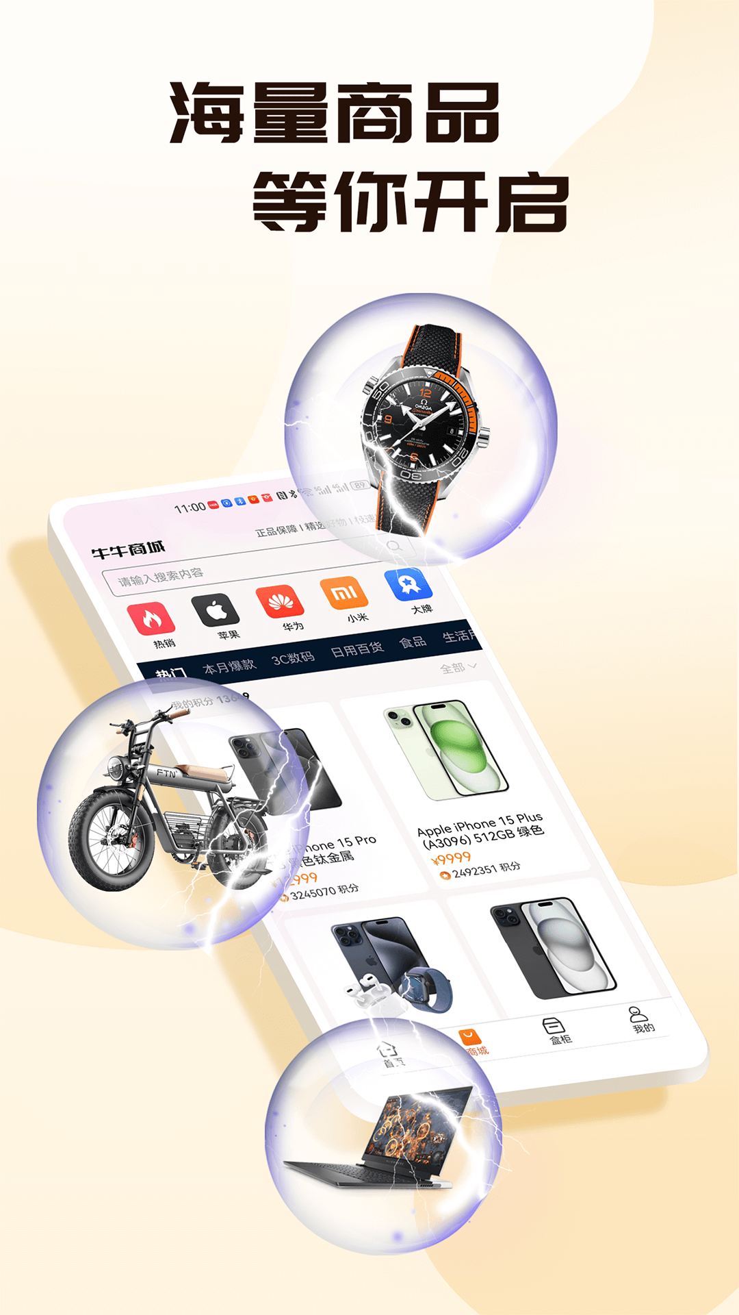 ä��ţţapp���°�����v1.6.7 �ֻ���