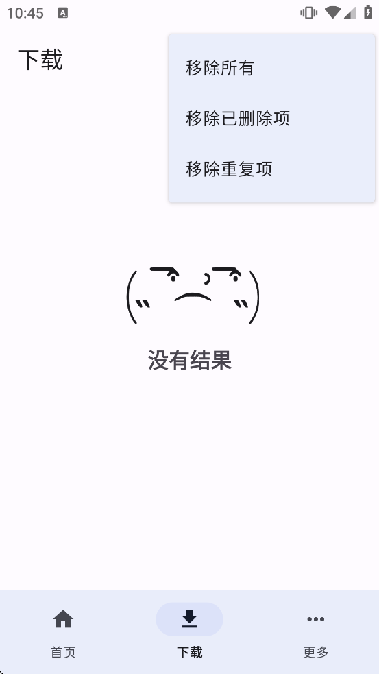 YTDLnis�ٷ����°�v1.8.7.3 ��׿��