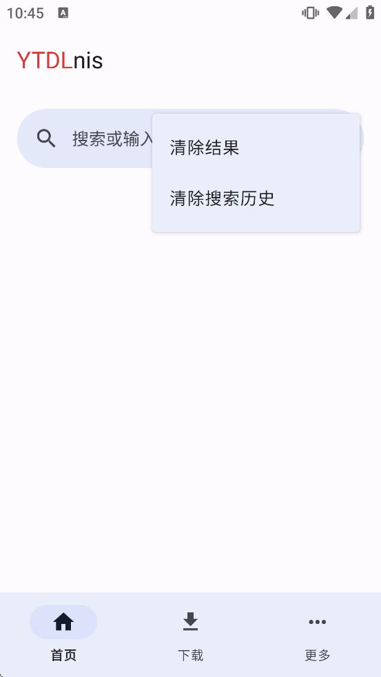 YTDLnis�ٷ����°�v1.8.7.3 ��׿��