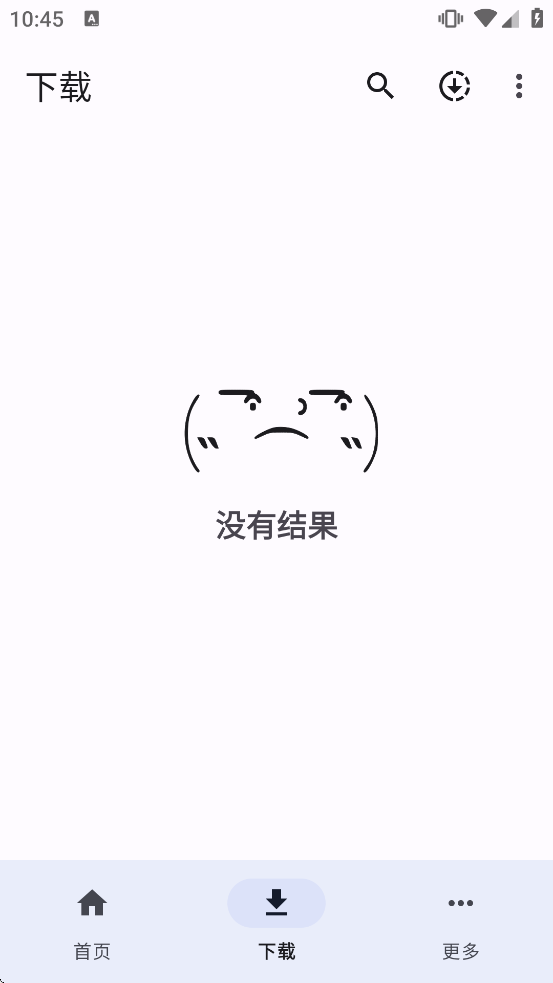 YTDLnis�ٷ����°�v1.8.7.3 ��׿��